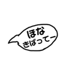 綾部弁を使ってね！（個別スタンプ：40）