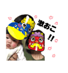 にかいどうファミリー（個別スタンプ：8）