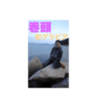 いつもの奴（個別スタンプ：2）