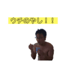 いつもの奴（個別スタンプ：7）