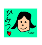 楽しいズッ友@遠藤（豆）（個別スタンプ：14）