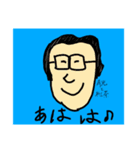 楽しいズッ友@遠藤（豆）（個別スタンプ：21）