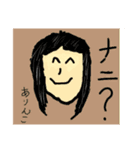 楽しいズッ友@遠藤（豆）（個別スタンプ：31）
