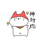 猫かぶりさんのオタク活動（個別スタンプ：32）