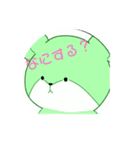 さぶおとぷまもん（個別スタンプ：4）