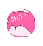 さぶおとぷまもん（個別スタンプ：7）