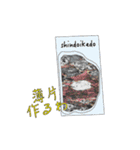 地質屋スタンプ（個別スタンプ：12）
