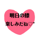 膝スタンプ hiza stamp（個別スタンプ：3）