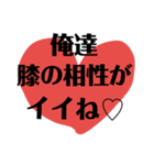 膝スタンプ hiza stamp（個別スタンプ：4）