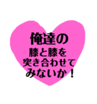 膝スタンプ hiza stamp（個別スタンプ：5）
