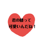 膝スタンプ hiza stamp（個別スタンプ：6）