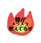 膝スタンプ hiza stamp（個別スタンプ：7）