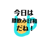 膝スタンプ hiza stamp（個別スタンプ：11）