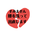 膝スタンプ hiza stamp（個別スタンプ：13）