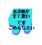膝スタンプ hiza stamp（個別スタンプ：14）