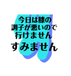 膝スタンプ hiza stamp（個別スタンプ：15）