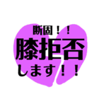 膝スタンプ hiza stamp（個別スタンプ：16）