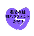 膝スタンプ hiza stamp（個別スタンプ：18）