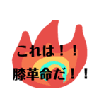 膝スタンプ hiza stamp（個別スタンプ：19）