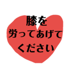 膝スタンプ hiza stamp（個別スタンプ：22）