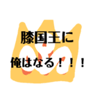 膝スタンプ hiza stamp（個別スタンプ：23）