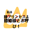 膝スタンプ hiza stamp（個別スタンプ：24）