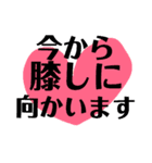 膝スタンプ hiza stamp（個別スタンプ：27）