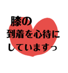 膝スタンプ hiza stamp（個別スタンプ：28）