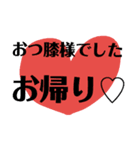 膝スタンプ hiza stamp（個別スタンプ：32）