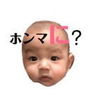 ココたん日常（個別スタンプ：1）
