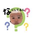 ココたん日常（個別スタンプ：5）