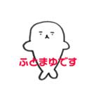 ふとまゆあざらし〜きほんのき〜（個別スタンプ：1）