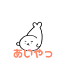 ふとまゆあざらし〜きほんのき〜（個別スタンプ：3）