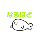 ふとまゆあざらし〜きほんのき〜（個別スタンプ：5）
