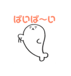 ふとまゆあざらし〜きほんのき〜（個別スタンプ：6）