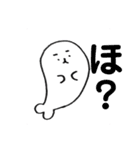 ふとまゆあざらし〜きほんのき〜（個別スタンプ：8）