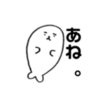 ふとまゆあざらし〜きほんのき〜（個別スタンプ：9）