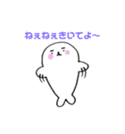 ふとまゆあざらし〜きほんのき〜（個別スタンプ：10）