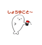 ふとまゆあざらし〜きほんのき〜（個別スタンプ：13）