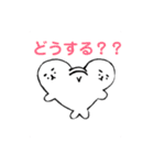 ふとまゆあざらし〜きほんのき〜（個別スタンプ：15）