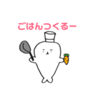 ふとまゆあざらし〜きほんのき〜（個別スタンプ：27）