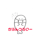 ふとまゆあざらし〜きほんのき〜（個別スタンプ：30）