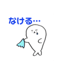 ふとまゆあざらし〜きほんのき〜（個別スタンプ：31）