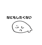 ふとまゆあざらし〜きほんのき〜（個別スタンプ：34）