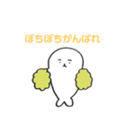 ふとまゆあざらし〜きほんのき〜（個別スタンプ：35）