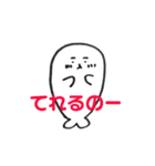 ふとまゆあざらし〜きほんのき〜（個別スタンプ：37）