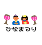 ちわわのポッキーの春（個別スタンプ：1）
