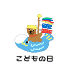 ちわわのポッキーの春（個別スタンプ：3）