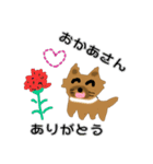 ちわわのポッキーの春（個別スタンプ：4）