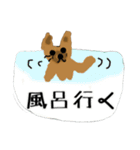 ちわわのポッキーの春（個別スタンプ：7）